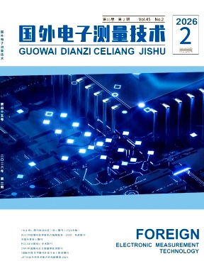 国外电子测量技术期刊封面
