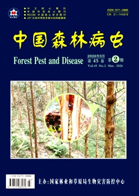 中国森林病虫期刊封面