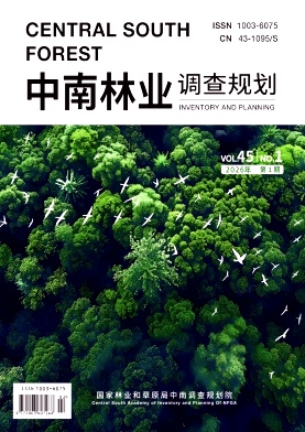 中南林业调查规划期刊封面