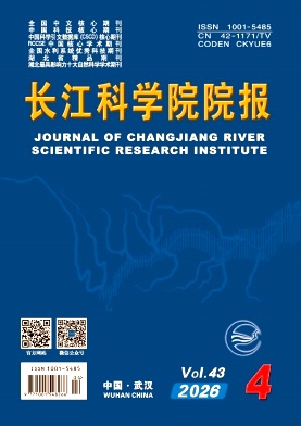 长江科学院院报期刊封面