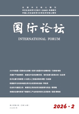 国际论坛期刊封面