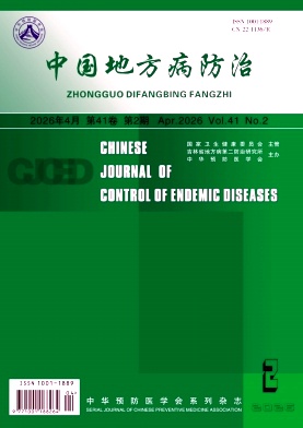 中国地方病防治期刊封面
