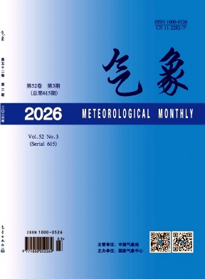 气象期刊封面