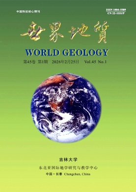 世界地质期刊封面