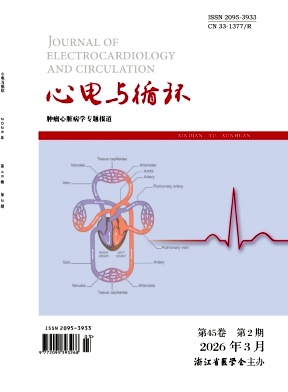 心电与循环期刊封面