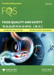 食品品质与安全研究（英文版）期刊封面