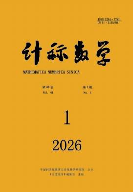 计算数学期刊封面