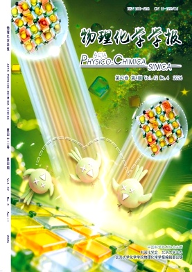 物理化学学报期刊封面