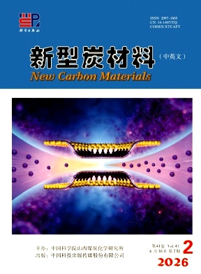 新型炭材料（英文版）期刊封面