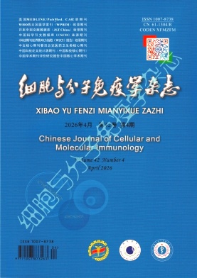 细胞与分子免疫学杂志期刊封面