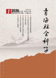 青海湖期刊封面