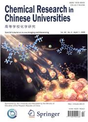 高等学校化学研究（英文版）期刊封面