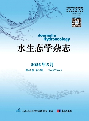 水生态学杂志期刊封面