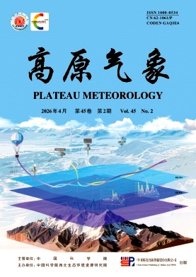 高原气象期刊封面