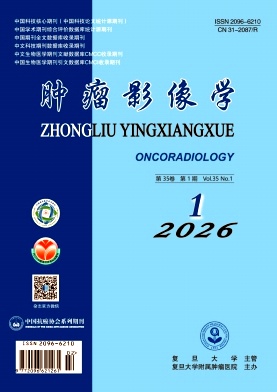 肿瘤影像学期刊封面