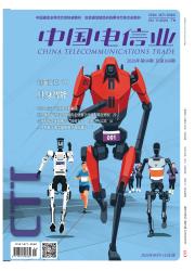中国电信业期刊封面