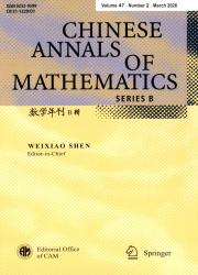 数学年刊B辑（英文版）期刊封面
