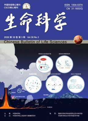 生命科学期刊封面