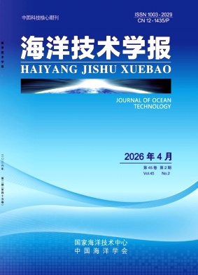 海洋技术期刊封面