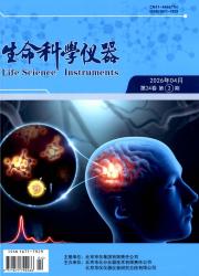 测试科学与仪器期刊封面