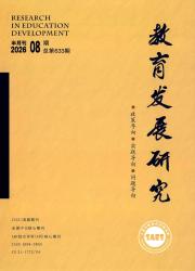 上海质量期刊封面