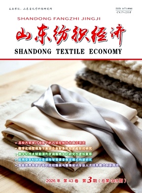 山东纺织经济期刊封面