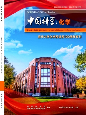 中国科学:化学期刊封面