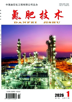 氮肥技术期刊封面