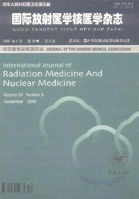 国际放射医学核医学杂志期刊封面