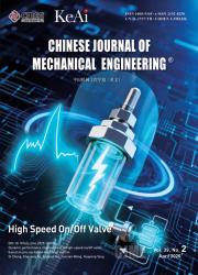 工程·机械工程（英文）期刊封面