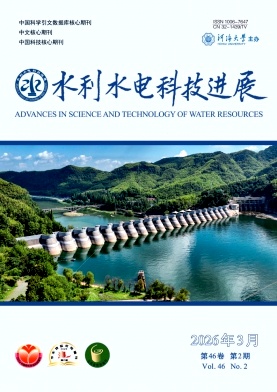 水利水电科技进展期刊封面
