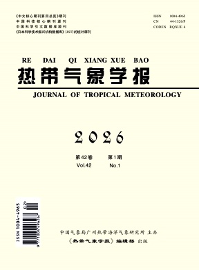 热带气象学报期刊封面