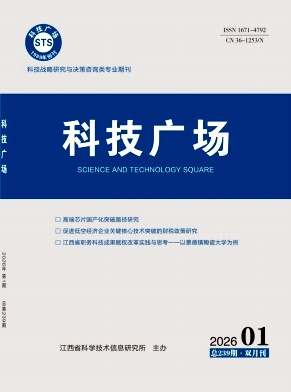 科技广场期刊封面