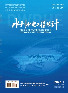 水利水电工程设计期刊封面
