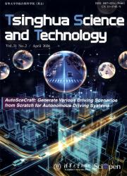 清华大学学报自然科学版（英文版）期刊封面