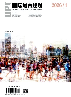 国际城市规划期刊封面