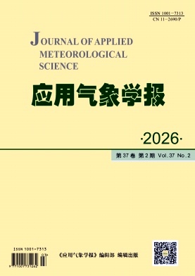 应用气象学报期刊封面