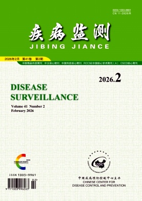 疾病监测期刊封面