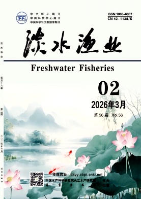 淡水渔业期刊封面