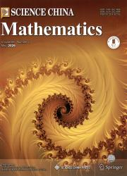中国科学：数学（英文版）期刊封面