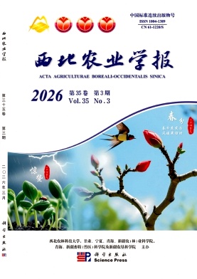 西北农业学报期刊封面