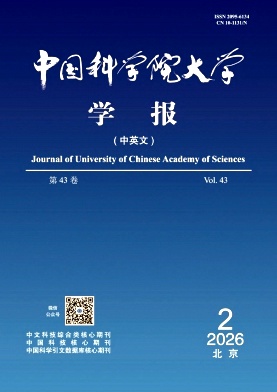 中国科学院大学学报期刊封面