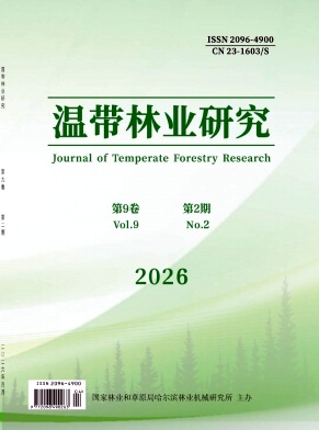 温带林业研究期刊封面