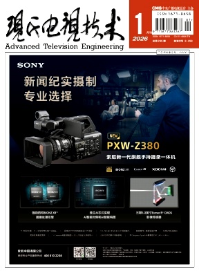现代电视技术期刊封面