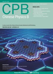 中国物理C（英文版）期刊封面