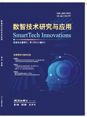 现代计算机期刊封面