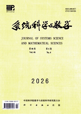 系统科学与数学期刊封面
