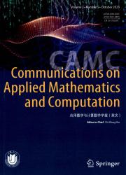 应用数学与计算数学学报期刊封面