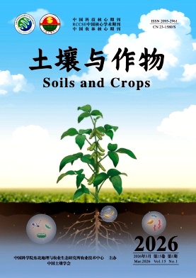 土壤与作物期刊封面