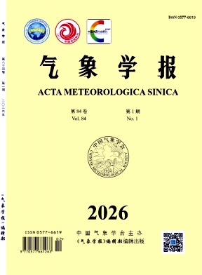 气象学报期刊封面